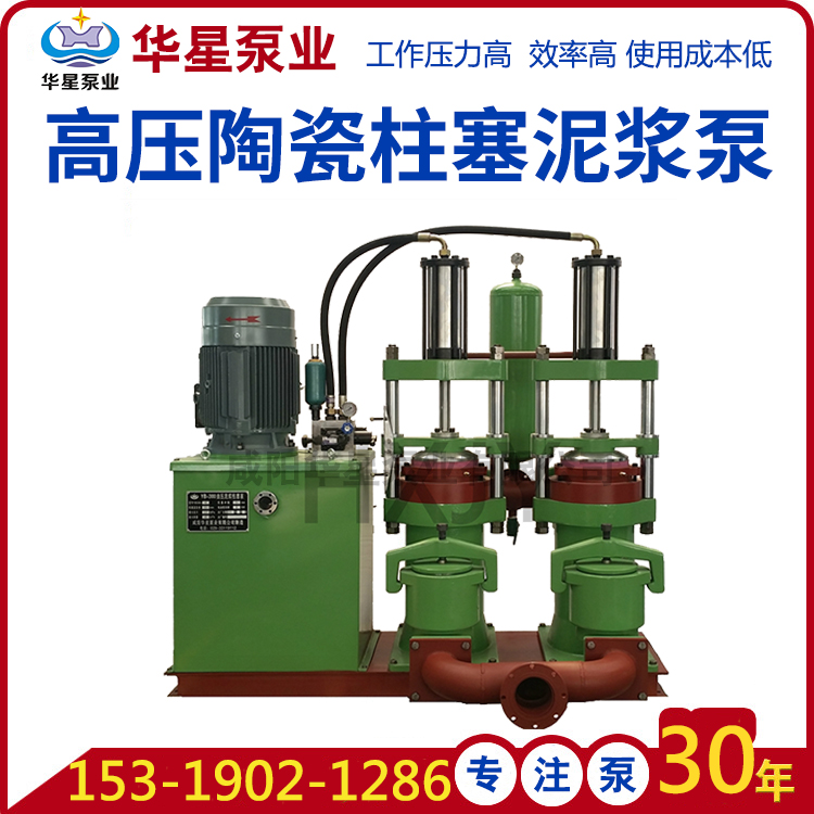 陶瓷柱塞泵壓力不足的原因一般有哪些？