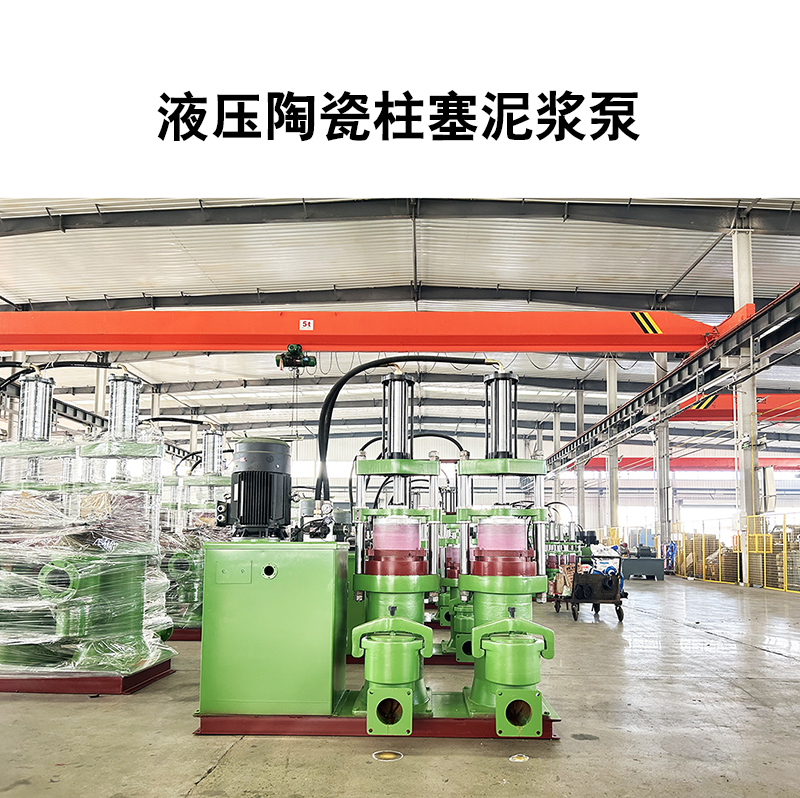 這家的陶瓷柱塞泵，能耗低，節(jié)能環(huán)保，價格實惠，支持定制