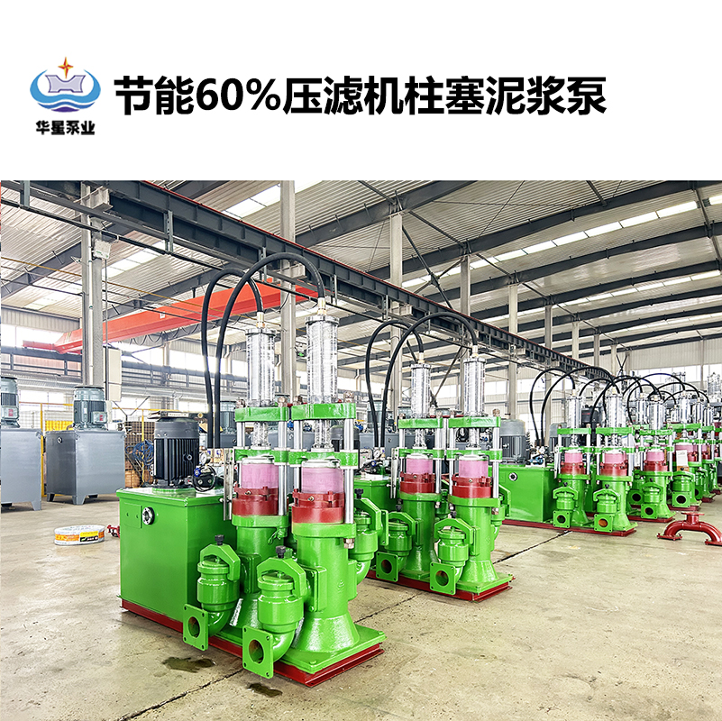 如何選擇適合淤泥處理的陶瓷柱塞泵？