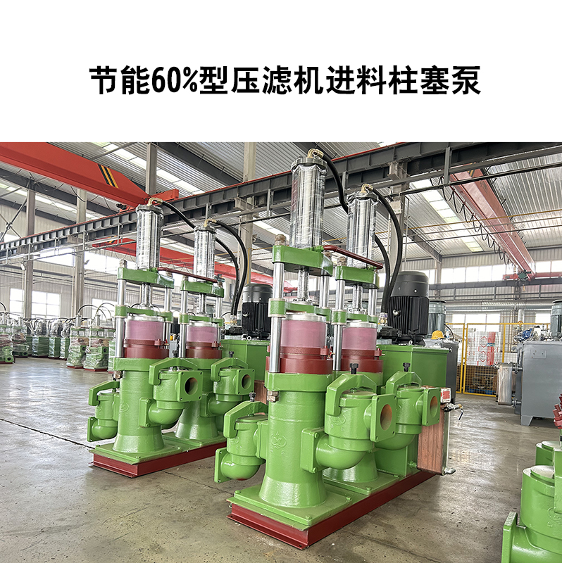 耐腐耐磨系列壓濾機(jī)泵
