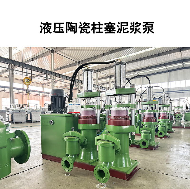 柱塞泵適合用在什么場(chǎng)合？