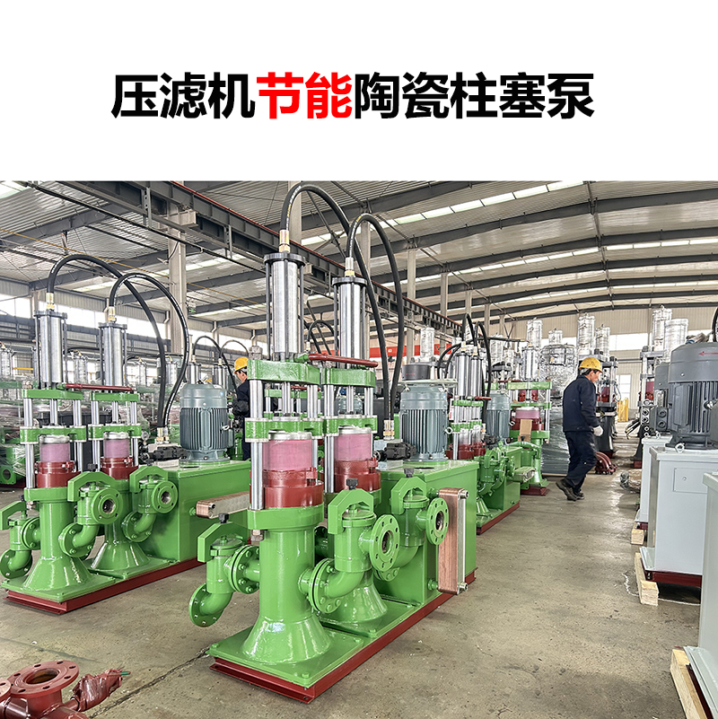 陶瓷柱塞泵和金屬柱塞泵在維護(hù)成本上有何差異？