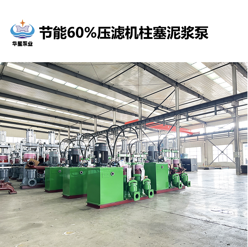 陶瓷泥漿泵可以輸送固液混合物嗎?