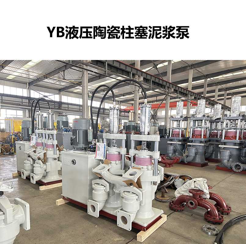 YB系列柱塞泵能輸送市政污泥？