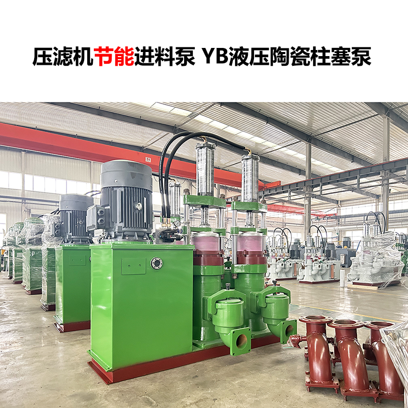 洗沙廠壓濾機(jī)配套選型：為什么優(yōu)先柱塞泥漿泵？