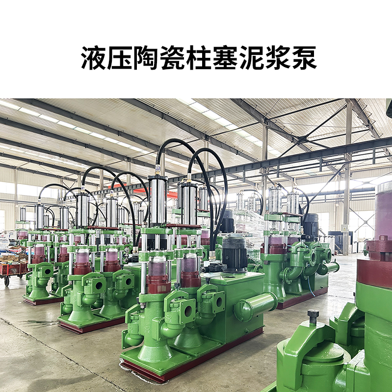 煤泥污泥泵