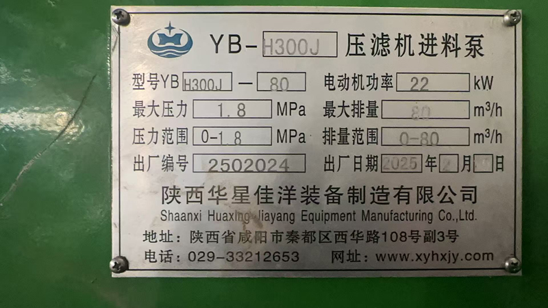 YBH300J-80標(biāo)牌圖片 YBH300J-80標(biāo)牌圖片