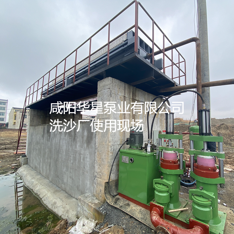 洗沙場(chǎng)使用華星YBH300-40陶瓷柱塞泥漿泵現(xiàn)場(chǎng)-客戶案例-第二個(gè)客戶現(xiàn)場(chǎng)